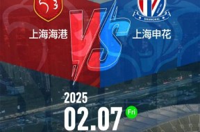 pg风云突变！上海申花今晨外线爆发，英超版图或变，媒体盛赞，球队文化再被提及的简单介绍